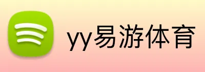yy易游体育 logo